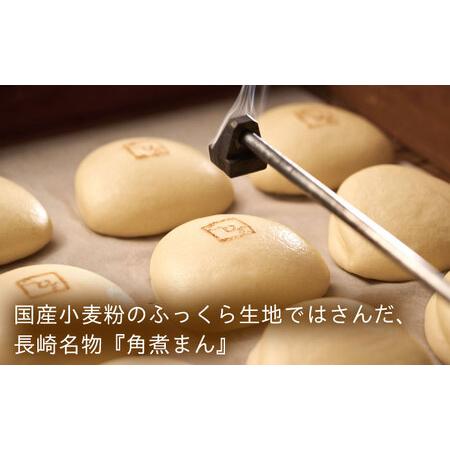 ふるさと納税 長崎県産豚角煮まん 12個[QAX015] 長崎県佐々町の画像