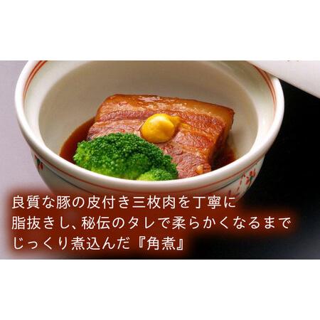 ふるさと納税 角煮 5個・長崎名物 皮付三枚肉の角煮まん 5個[QAX025] 長崎県佐々町の画像