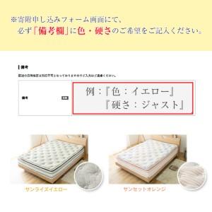 ふるさと納税 マットレス ダブル 咲夜No Way! 源ベッド ポケットコイル 6.7インチ ピロートップ仕様 選べる2種の寝心地 圧縮梱包_CH041_Ndb 広島県北広島町_3