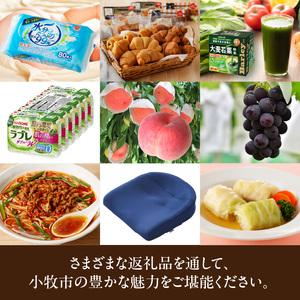 ふるさと納税 【小牧市ふるさと納税】あとからセレクト【ふるさとギフト】70,000円 ［AS16］ あとからセレクト ふるさとギフト 70,000円分 あと.. 愛知県小牧市の画像