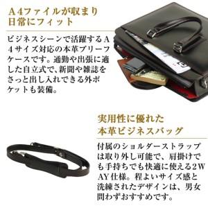 ふるさと納税 黒革に赤が映える、本革ショルダーバッグ「ジェントルショルダー （黒革・赤ステッチ）」 兵庫県淡路市の画像