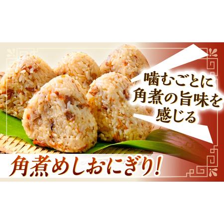 ふるさと納税 【3回定期便】角煮まん5個・角煮めしおにぎり7個詰合せ[OCL058] 角煮まんじゅう 長崎県川棚町_2
