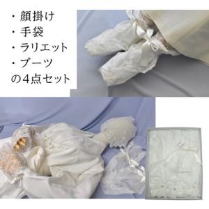 ふるさと納税 鯖江産レースのエンディングアイテム４点セット（白箱付き）  福井県鯖江市の画像