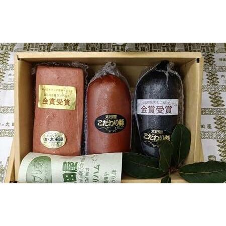 ふるさと納税 ハムセット 3種セット (チローラ、チーズソーセージ、ポーク&ビーフケーゼ)[配送不可地域:離島] 詰め合わせ ギフト ハム .. 神奈川県大和市