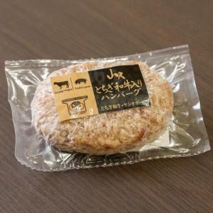 ふるさと納税 とちぎ和牛入りハンバーグ (1個150g)×18個 2700g| 和牛 高級 ハンバーグ グルメ ジューシー ギフト 贈答 お取り寄せ 選べる .. 栃木県矢板市_1