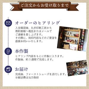 ふるさと納税 【あなただけのファーストシューズ】 ファーストサポート ベビー靴 薄ピンク 12cm 13cm 名前や誕生日を刻印できます 子供 ファース.. 京都府八幡市の画像