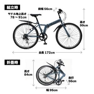 ふるさと納税 【 自転車 】 折りたたみ自転車 マウンテンバイク 26インチ ETN010 千葉県香取市の画像