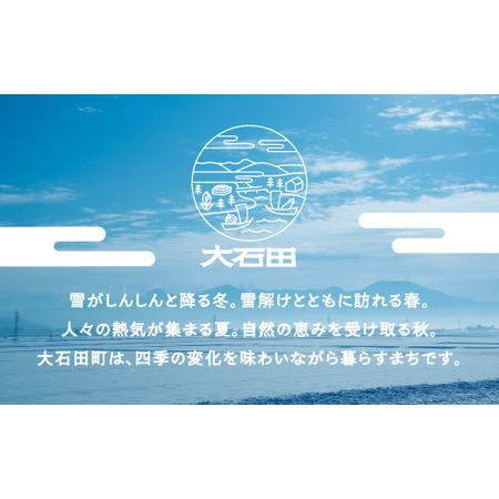 ふるさと納税 【先行予約】もも 桃 あかつき 約2kg ◯秀以上 2026年産 令和8年産 果物 フルーツ 山形県産 ※沖縄・離島への配送不可 ja-moatx2 山形県大石田町の画像
