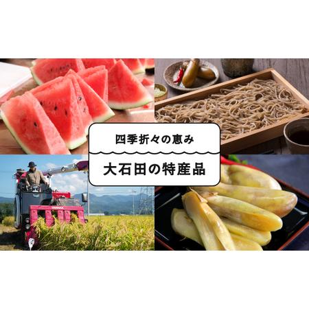 ふるさと納税 【先行予約】もも 桃 あかつき 約2kg ◯秀以上 2026年産 令和8年産 果物 フルーツ 山形県産 ※沖縄・離島への配送不可 ja-moatx2 山形県大石田町の画像