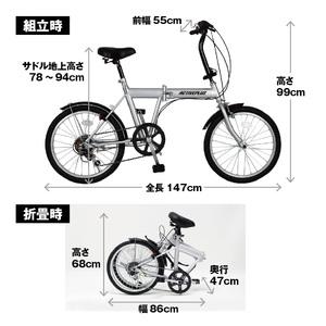 ふるさと納税 【 自転車 】 折りたたみ自転車  20インチ ノーパンク ETN001 千葉県香取市の画像