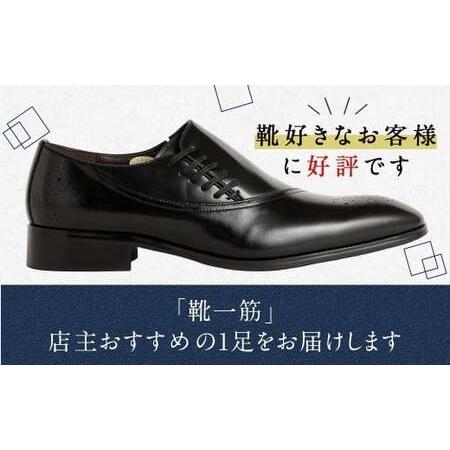 靴 j.m.weston GOLF OXFORD ふるさと納税 【24.5cm】＜MURATA ORIGINAL 本革紳士靴 サイドシュー