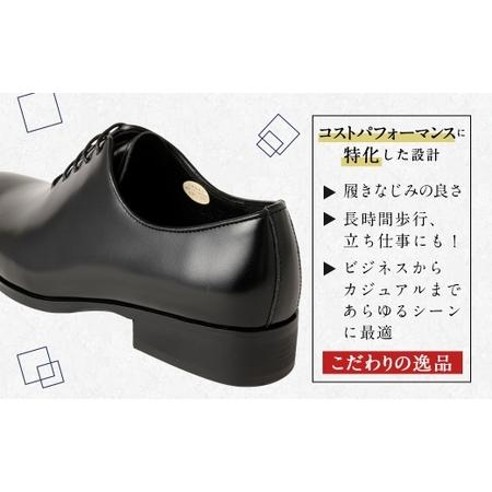 ふるさと納税 【25.5cm】＜MURATA ORIGINAL 本革紳士靴 ホールカット