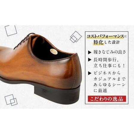 ふるさと納税 【26.5cm】＜MURATA ORIGINAL 本革紳士靴 ホールカット