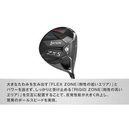 ふるさと納税 ゴルフクラブ スリクソン ZX5 Mk II LS ドライバー 10.5
