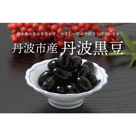 ふるさと納税 丹波ちまき 6個セット 〈丹波黒豆・角煮入り〉〈丹波市〉 ちまき 惣菜 兵庫県丹波市_2
