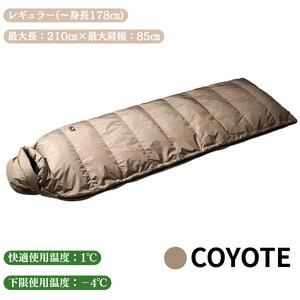 ふるさと納税 NANGA AURORA TEX SQUARE FOOT 600 ナンガ 寝袋 シュラフ オーロラテックス スクエアフット ダウン 布団 国産 日本製 滋賀県 米原.. 滋賀県米原市_1