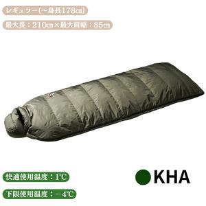 ふるさと納税 NANGA AURORA TEX SQUARE FOOT 600 ナンガ 寝袋 シュラフ オーロラテックス スクエアフット ダウン 布団 国産 日本製 滋賀県 米原.. 滋賀県米原市_2