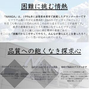 ふるさと納税 NANGA AURORA TEX DOWN JACKET IBUKI ナンガ ダウンジャケット イブキ オーロラテックス ダウン アウター コート 防寒 保温 防水 .. 滋賀県米原市の画像