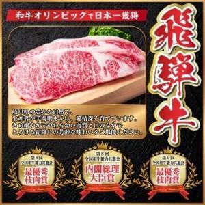 ふるさと納税 飛騨牛　厳選肩ロース・赤身(焼肉・BBQ用) 1.6kg(各800g) 黒毛和牛 小分けA4〜A5【配送不可地域：離島】【1667373】 岐阜県羽島市