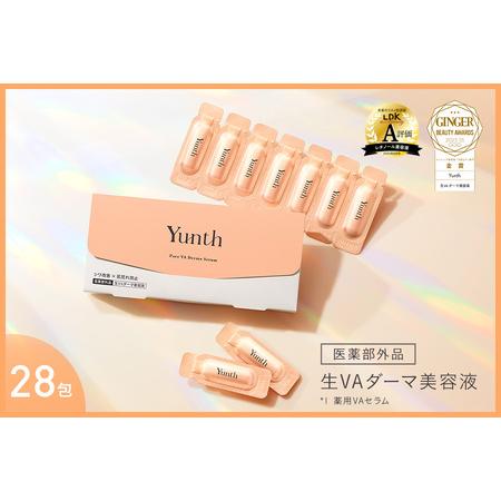 ふるさと納税 【 Yunth 】生VAダーマ美容液 1ml×28包_OS126-0002 大阪