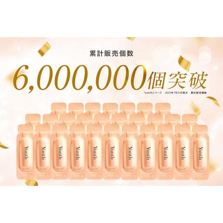 ふるさと納税 【 Yunth 】生VAダーマ美容液 1ml×28包_OS126-0002 大阪府大阪市_1