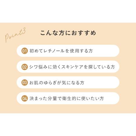 ふるさと納税 【 Yunth 】生VAダーマ美容液 1ml×28包_OS126-0002 大阪府大阪市_4