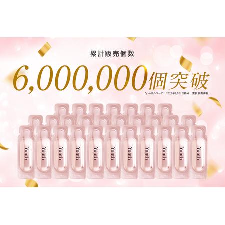 ふるさと納税 【 Yunth 】高評価を獲得！薬用 生VC美白クリーム［医薬部外品］_OS126-0003 大阪府大阪市_1