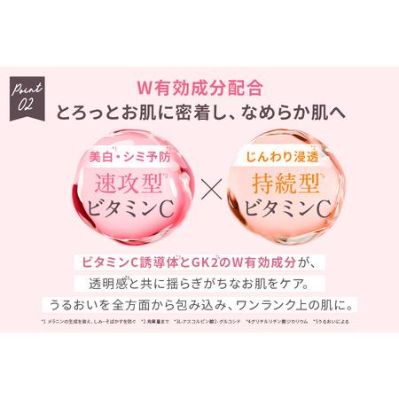 ふるさと納税 【 Yunth 】高評価を獲得！薬用 生VC美白クリーム［医薬部外品］_OS126-0003 大阪府大阪市_3