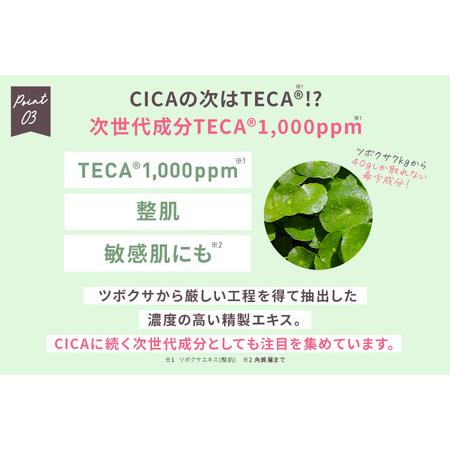 ふるさと納税 【 Yunth 】高評価を獲得！薬用 生VC美白クリーム［医薬部外品］_OS126-0003 大阪府大阪市_4
