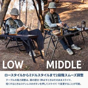 ふるさと納税 【 Hilander（ハイランダー) 】LIT TABLE（リット