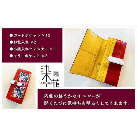 ふるさと納税 本革長財布 | 紅琉 BINRYU アラヤプランニング株式会社 | 伝統工芸 びんがた 紅型 | テキスタイル デザイン 花柄 柄 モダン 和風.. 沖縄県宜野湾市の画像