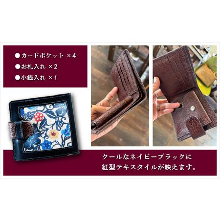 ふるさと納税 本革二つ折り財布 【ネイビーブラック】 | 紅琉 BINRYU アラヤプランニング株式会社 | 伝統工芸 びんがた 紅型 | テキスタイル .. 沖縄県宜野湾市の画像
