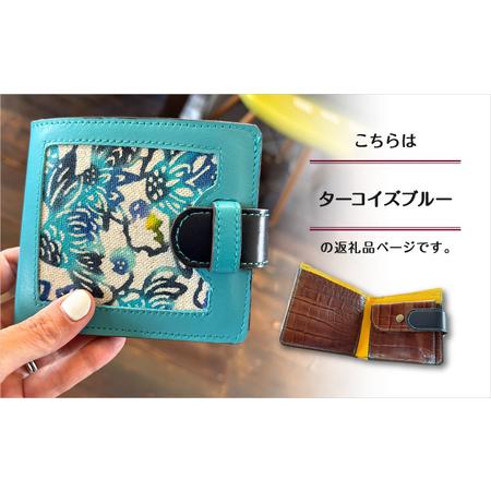 ふるさと納税 本革二つ折り財布 【ターコイズブルー】 | 紅琉 BINRYU アラヤプランニング株式会社 | 伝統工芸 びんがた 紅型 | テキスタイル .. 沖縄県宜野湾市の画像