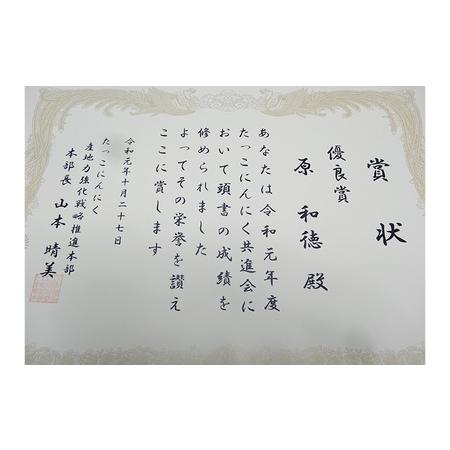 ふるさと納税 丸美農園 田子町産にんにく家庭用バラ約1kg（大・中サイズ混合） 青森県田子町｜furunavi｜03