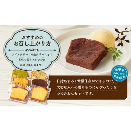 ふるさと納税 当店人気 の パウンドケーキ 6枚セット T070-007-01 スイーツ お菓子 北海道苫小牧市_2