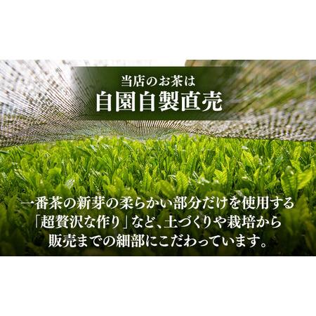ふるさと納税 ふかむし茶 極 誉 15本詰め セット 計1.5kg 受賞 BHAI008 受賞 熊本県菊陽町_2