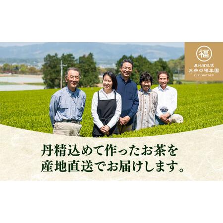 ふるさと納税 ふかむし茶 極 誉 15本詰め セット 計1.5kg 受賞 BHAI008 受賞 熊本県菊陽町_3