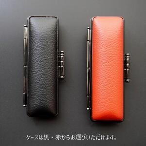 ふるさと納税 【1点限定】 手彫り印鑑 鯨歯 実印・銀行印セット 標準 13.5mm 16.5mm : 印鑑 はんこ 印章 判子 京都府舞鶴市の画像