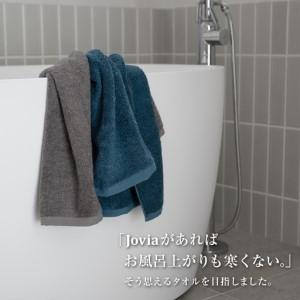 ふるさと納税 Jovia ジョヴィア フェイスタオル 6枚　チャコール 大阪府泉佐野市_1