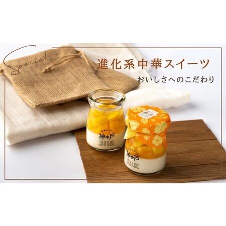 ふるさと納税 【神戸milk】マンゴー生杏仁プリン 12個セット 神戸ミルク 大阪府泉佐野市の画像