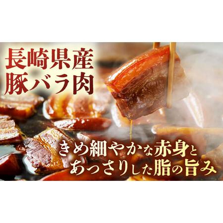 ふるさと納税 長崎県産豚角煮まん 10個入  五島市/角煮家こじま [PGX033] 長崎県五島市の画像