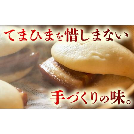 ふるさと納税 長崎県産豚角煮まん 12個入 五島市/角煮家こじま [PGX037] 長崎県五島市の画像