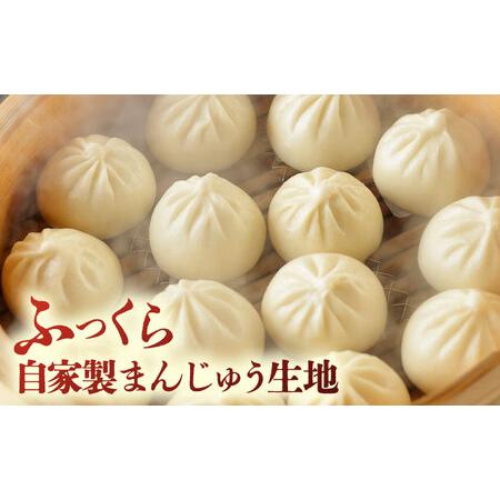ふるさと納税 角煮入り一口豚まん6個入×3セット 五島市/角煮家こじま [PGX045] 長崎県五島市の画像