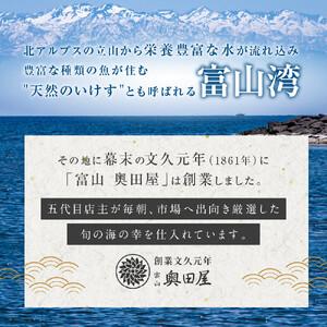 ふるさと納税 ほたるいか キムチ御前上等 4点 【お届け不可地帯】北海道、新潟県、富山県、石川県、福井県、鳥取県、島根県、沖縄県、離島 富山県富山市