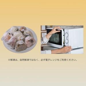 ふるさと納税 おにぎり仕かける | おにぎり 詰め合わせ 長野県千曲市