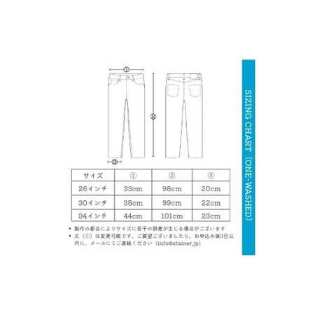 ふるさと納税 児島オーダーハンドクラフトデニム 30インチ デニム ジーンズ ズボン パンツ ボトム ファッション 服 洋服 ジーパン 岡山県 倉敷市 岡山県倉敷市の画像
