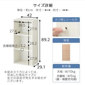 ふるさと納税 【完成品＋設置付き】スリム多目的ラック〔3段〕（ブルー）カラーボックス 3段 収納 スリム 本棚 おしゃれ 大容量 ラック マルチ.. 和歌山県海南市_2