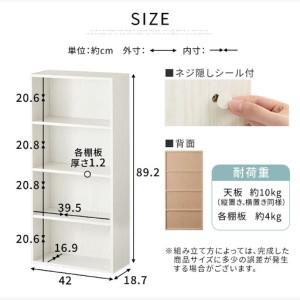 ふるさと納税 【完成品＋設置付き】スリム多目的ラック〔4段〕（ウォールナット）カラーボックス 漫画 本棚 スリム 収納 横置き 薄型 収納棚 .. 和歌山県海南市_2
