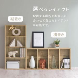 ふるさと納税 【完成品＋設置付き】スリム多目的ラック〔4段〕（ウォールナット）カラーボックス 漫画 本棚 スリム 収納 横置き 薄型 収納棚 .. 和歌山県海南市_4