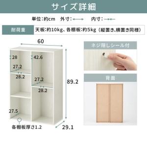 ふるさと納税 【完成品でお届け】多目的ラック（ホワイト）本棚 スリム コミック 収納 カラーボックス 薄型 収納棚 横置き ラック 木製 書棚 .. 和歌山県海南市_2